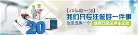 美克威爾食品凈化車間服務(wù)商